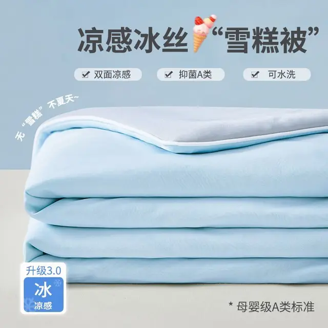 summer blanket single
