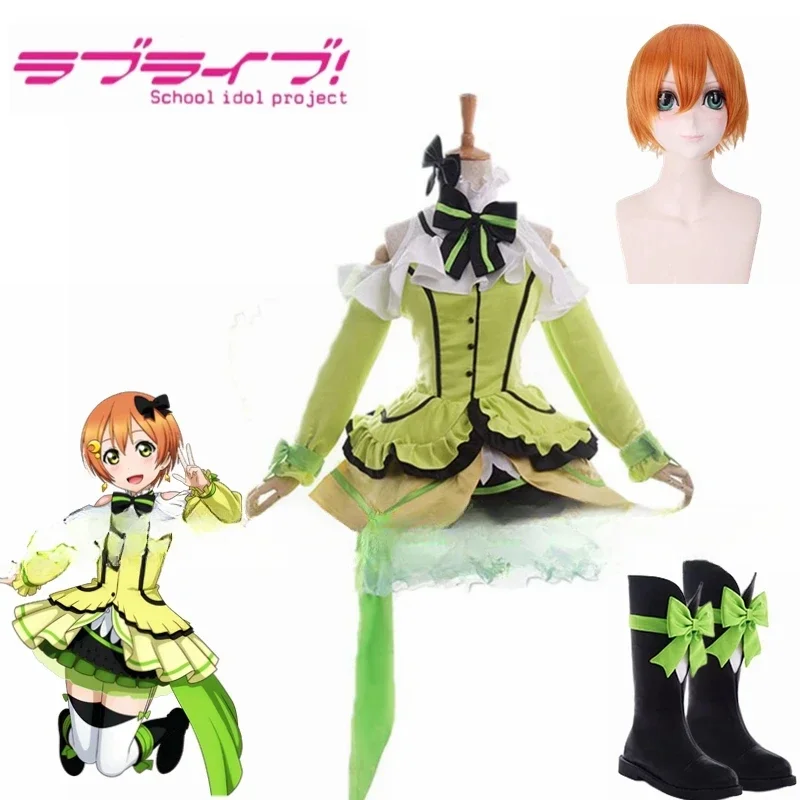 

Anime Love Live ! LoveLive! Kira-kira Sensation Hoshizora Rin Cosplay costume Carnival Halloween Wig Shoes Christmas Costume