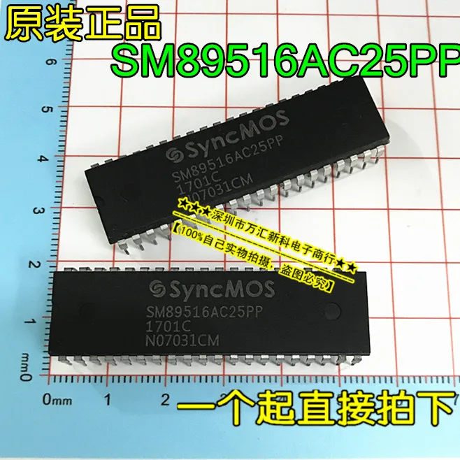 

10 шт. Оригинальный Новый SM89516AC25PP SM89516 DIP-40 Программирование Запись IC