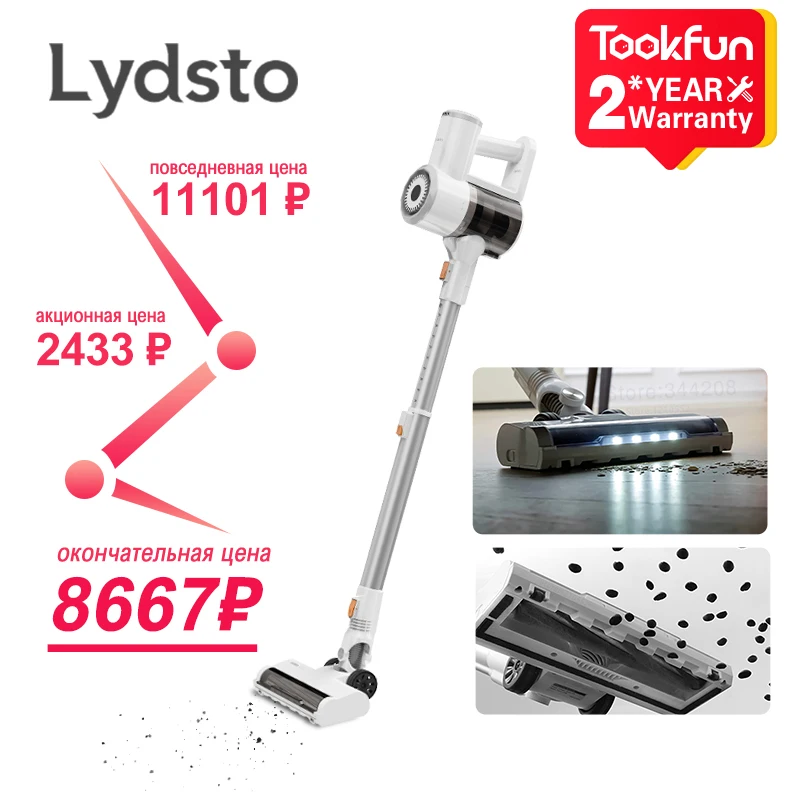 lydsto-v9-wireless-handheld-vacuum-cleaner-21kpa-led-illuminate