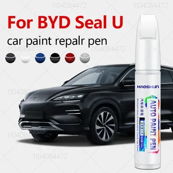 Penna per riparazione vernice Ritocco per rimozione graffi Accessori auto fai da te Nero Bianco Marrone Blu Grigio giallo Rosso per BYD Seal U 2023-2025 1