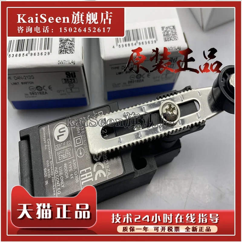 

D4N-912G new and original