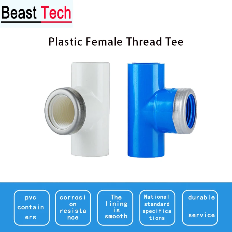 

Pagoda Joint Pipe Reducer Connector Soft Hose Adapter Tube Fittings Garden Irrigation Plant Watering 1 Pcs