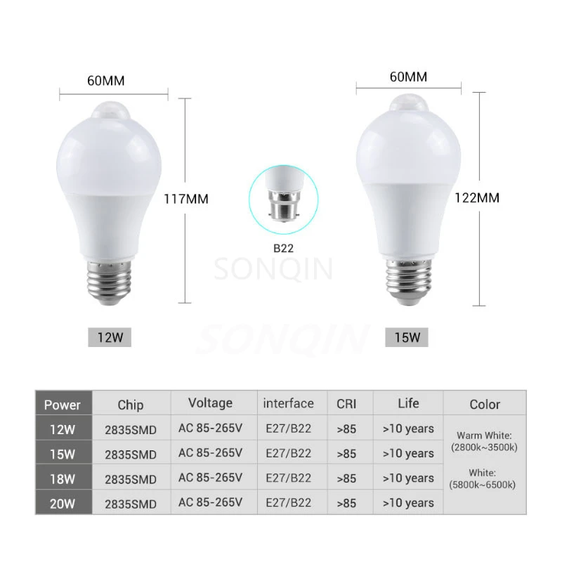 لمبة LED E27 مستشعر حركة