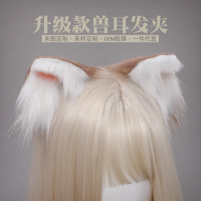 

Cute Furry Animal Beast Ears Hairpin Handmade Headwear Fox Wolf Ear Soft Cat Ears Clip Cosplay Props Lolita Girl Hair Accessory