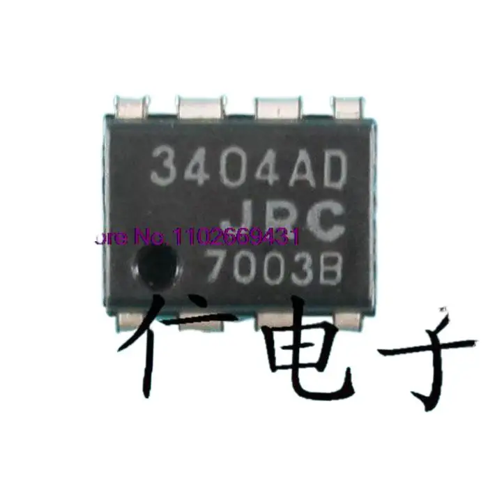 

5PCS/LOT 3404AD NJM3404AD DIP-8 Original, in stock. Power IC