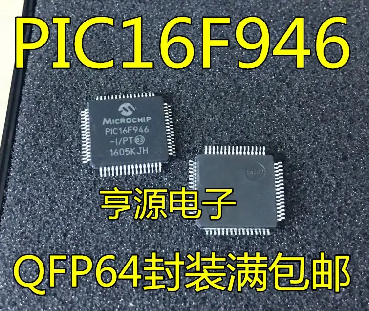 

Free shipping PIC16F946 PIC16F946-I/PT QFP64 5PCS