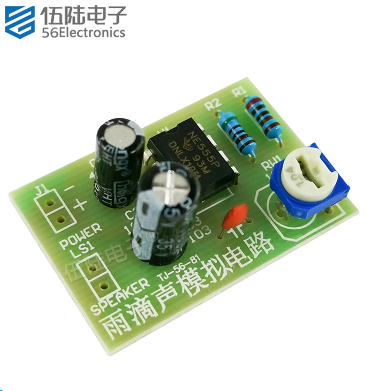 Electronic Kit NE555 Raindrop Sound Analog Circuit Soldering Kit Simple Hypnosis Devices DIY Electronic Kit