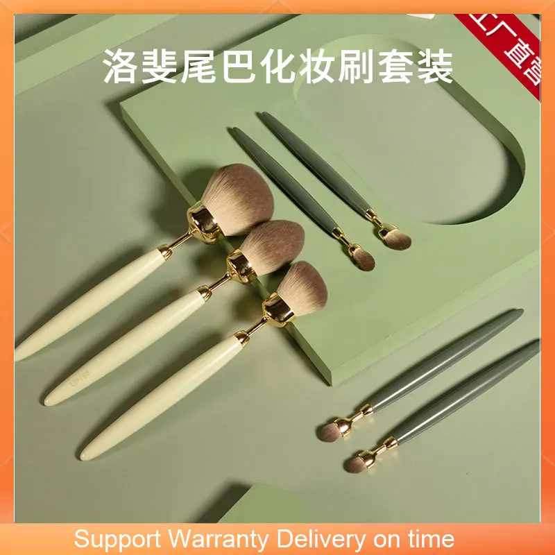 

Original Xiaomi Lofree Tail Makeup Brush Set Skin-friendly Soft Face Makeup Brush Eye Shadow Blush Repair Beauty Makeup Brush