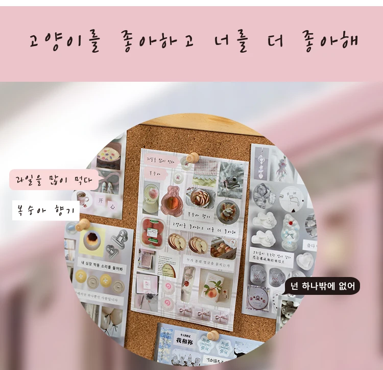 20 Stück gestanzte Aufkleberbuch – japanisches Essen und Dessert im Vintage-Stil im Showa-Stil, glitzerndes, mattes, glänzendes Finish, Schulbedarf – Detail 11