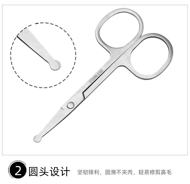 Multifunctional Stainless Steel Nose Hair Cut Round Head Small Scissors  Manual Eyebrow Trimming Beard Scissors Beauty Tool - AliExpress