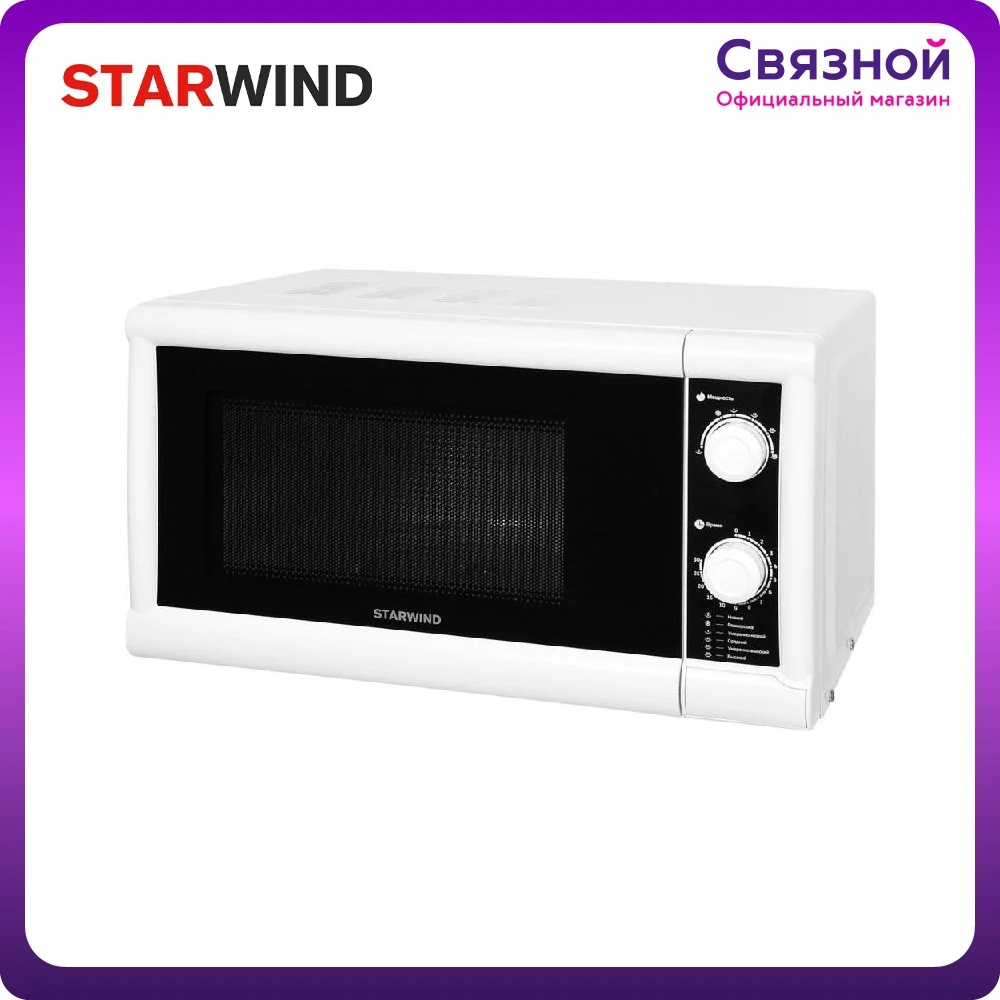 MicrowaveovenStarWindsmw3520.jpeg