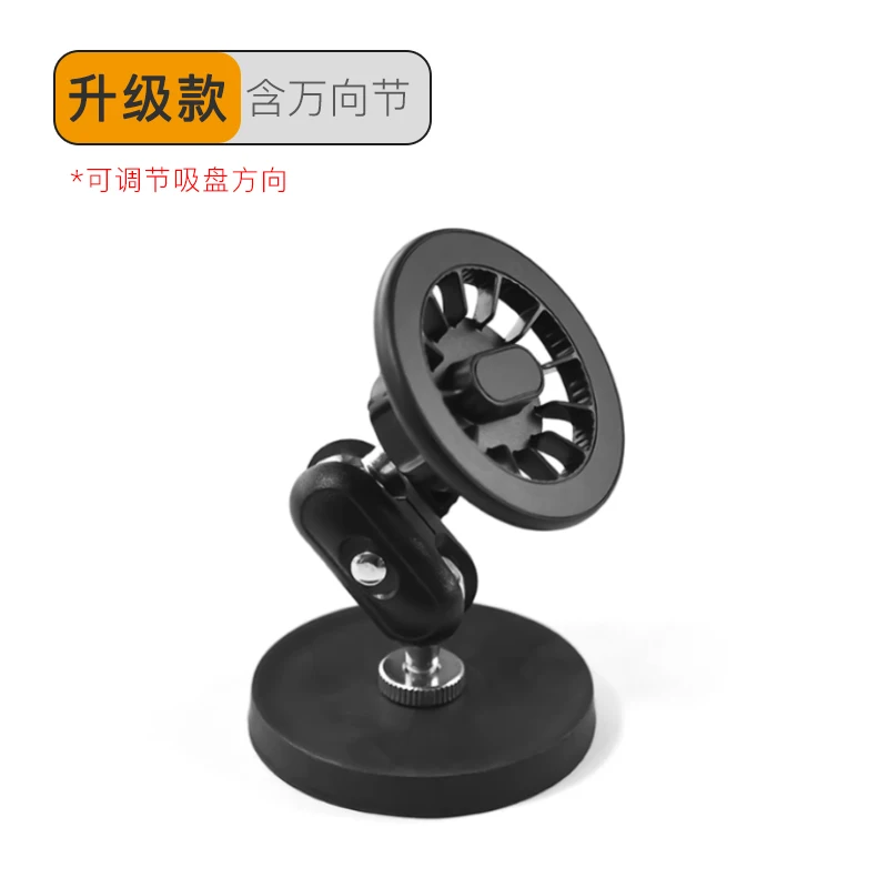 Outdoor VBLOG support Tiktok  shooting equipment Magsafe accessories magnetic support universal joint support