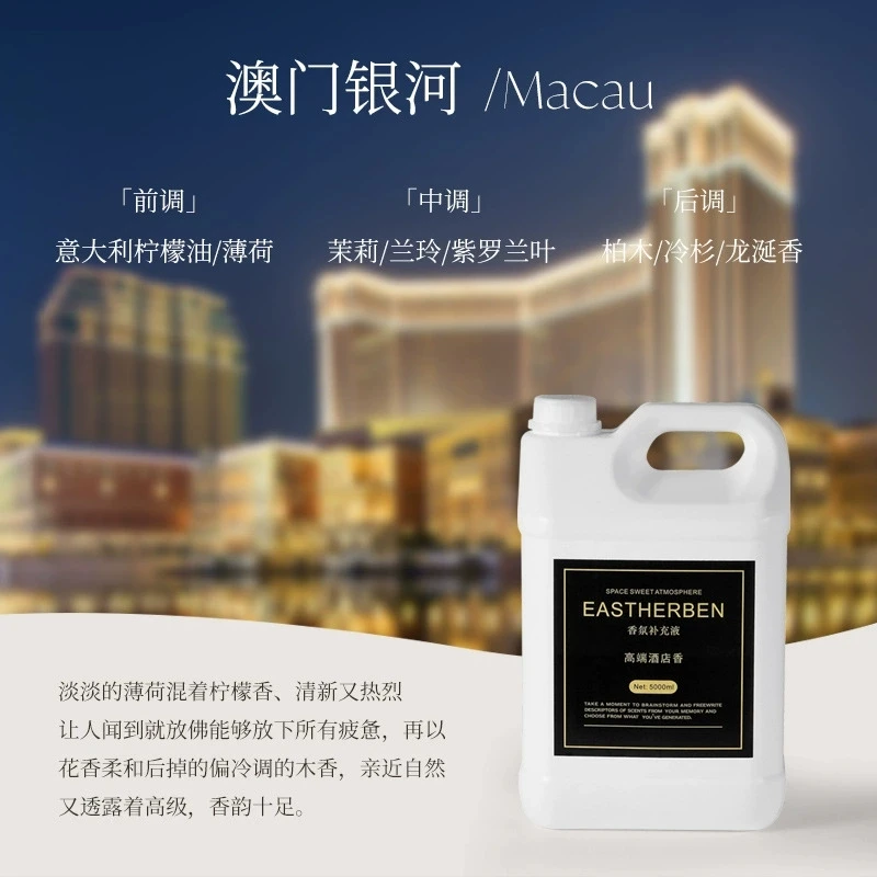 1000ml Essential Oil Refill Aromatherapy Diffuser Fragrance Liquid Galaxy Macau Scents Air Freshener for Home/Office Hot Sale