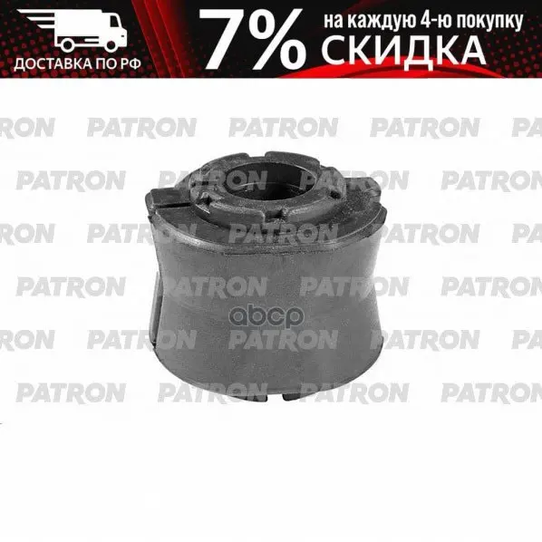 Stabilizer bushing Fiat: Linea Peugeot: Bipper Citroen: Nemo (C. P. Details Turkey) patron art. Pse2792 | Автомобили и мотоциклы