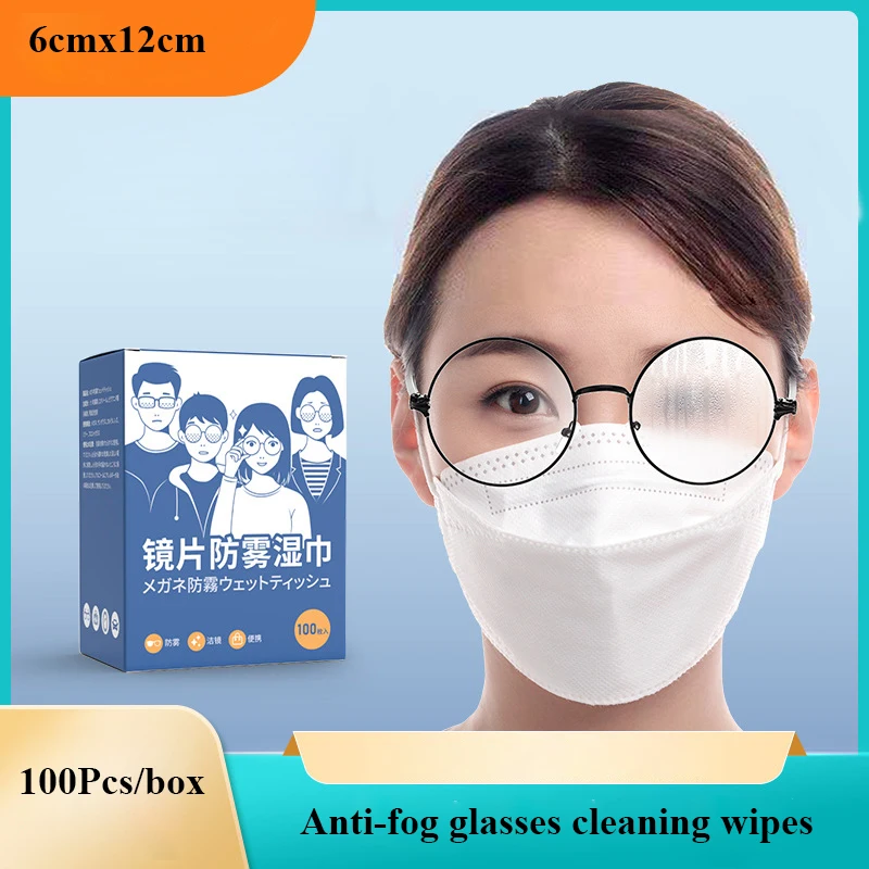 200pcs-disposable-anti-fog-pre-moistened-glasses-wet-wipes-cleaning-for-eyeglass-sunglasses-camera-cell-phone-laptop-lens