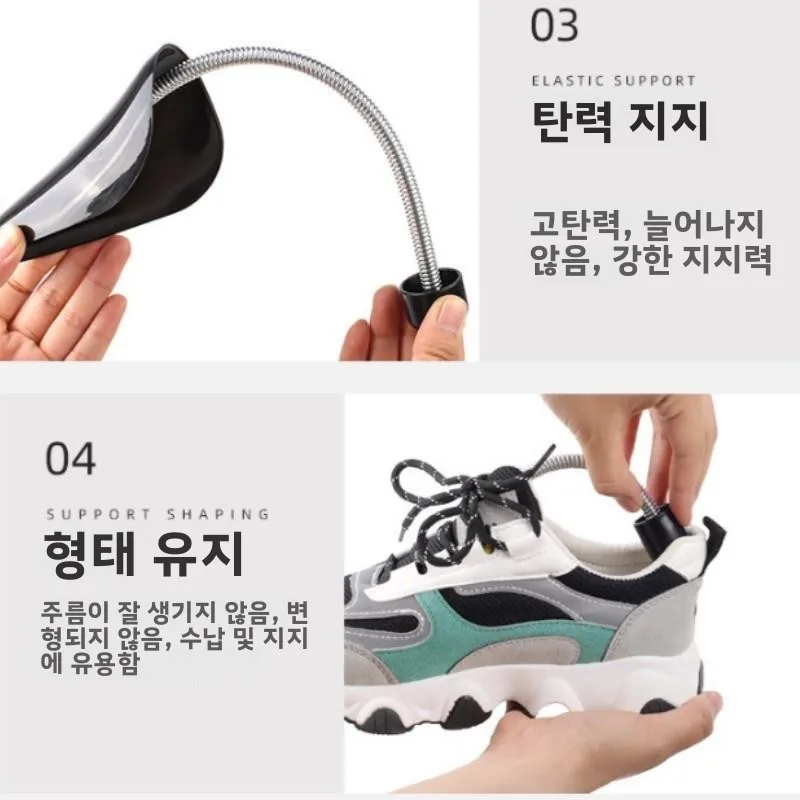 가죽 신발 내부 지지대 변형 방지 발 아치 보호 주름 방지 세탁 가능 신발 보드 헤드 지지 프레임 스크래치 방지