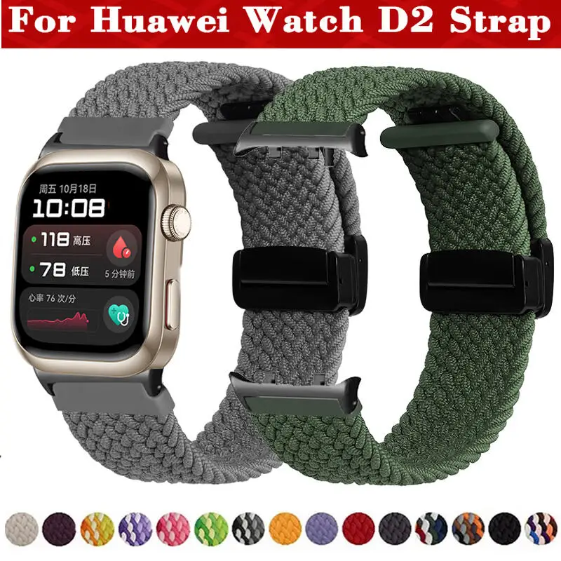 Braided Nylon Magnetic Watchband Bracelet - Breathable & Replaceable Strap