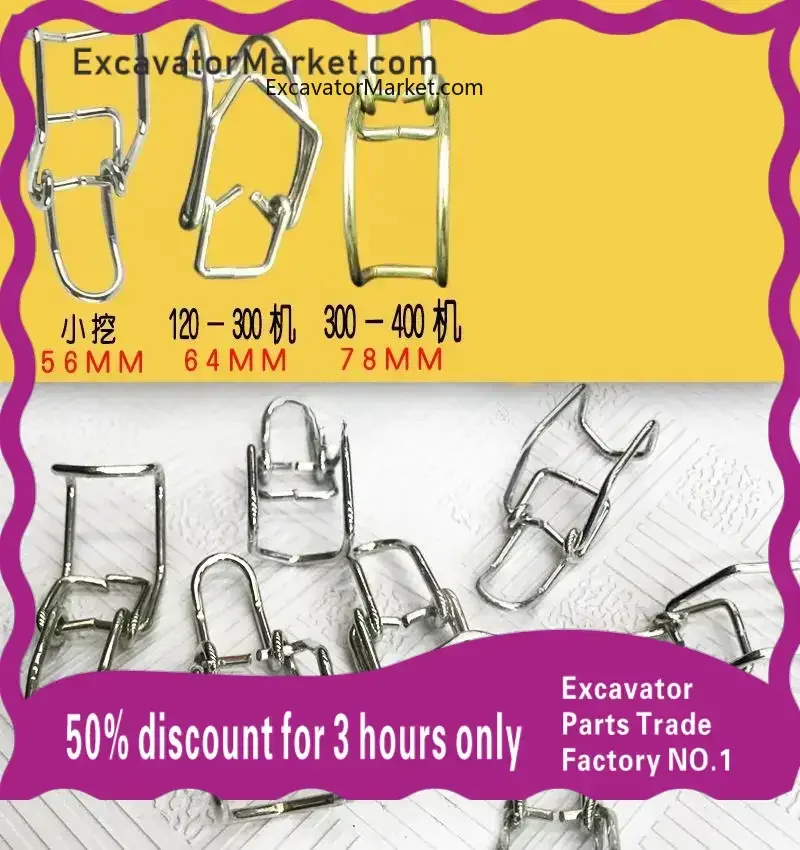 

Аксессуары для экскаватора KUBOTA SANY SY60, пряжка воздушного фильтра двигателя, крышка воздушного фильтра, запчасти для экскаватора