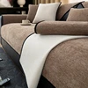 Minimalist Twill Solid Chenille Sofa Cover for All Seasons Living Room Non-slip Sofa Seat Cover Couch Slipcover, Sofa Towel 1