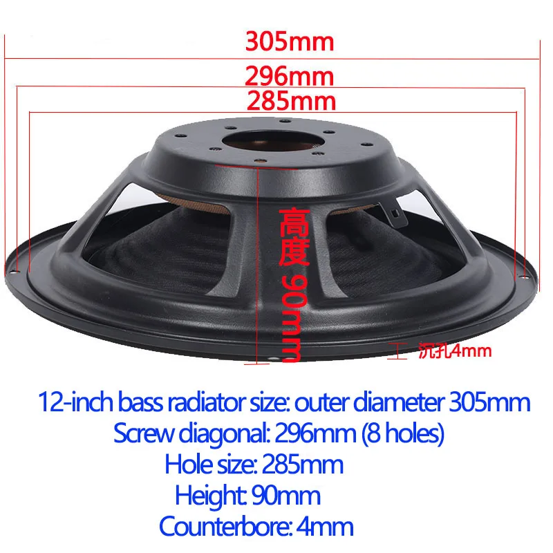 1PC 15 Inch/12 Inch Audio Speakers Passive Radiator Diaphragm Bass Subwoofer Speaker DIY Repair Parts Accessories