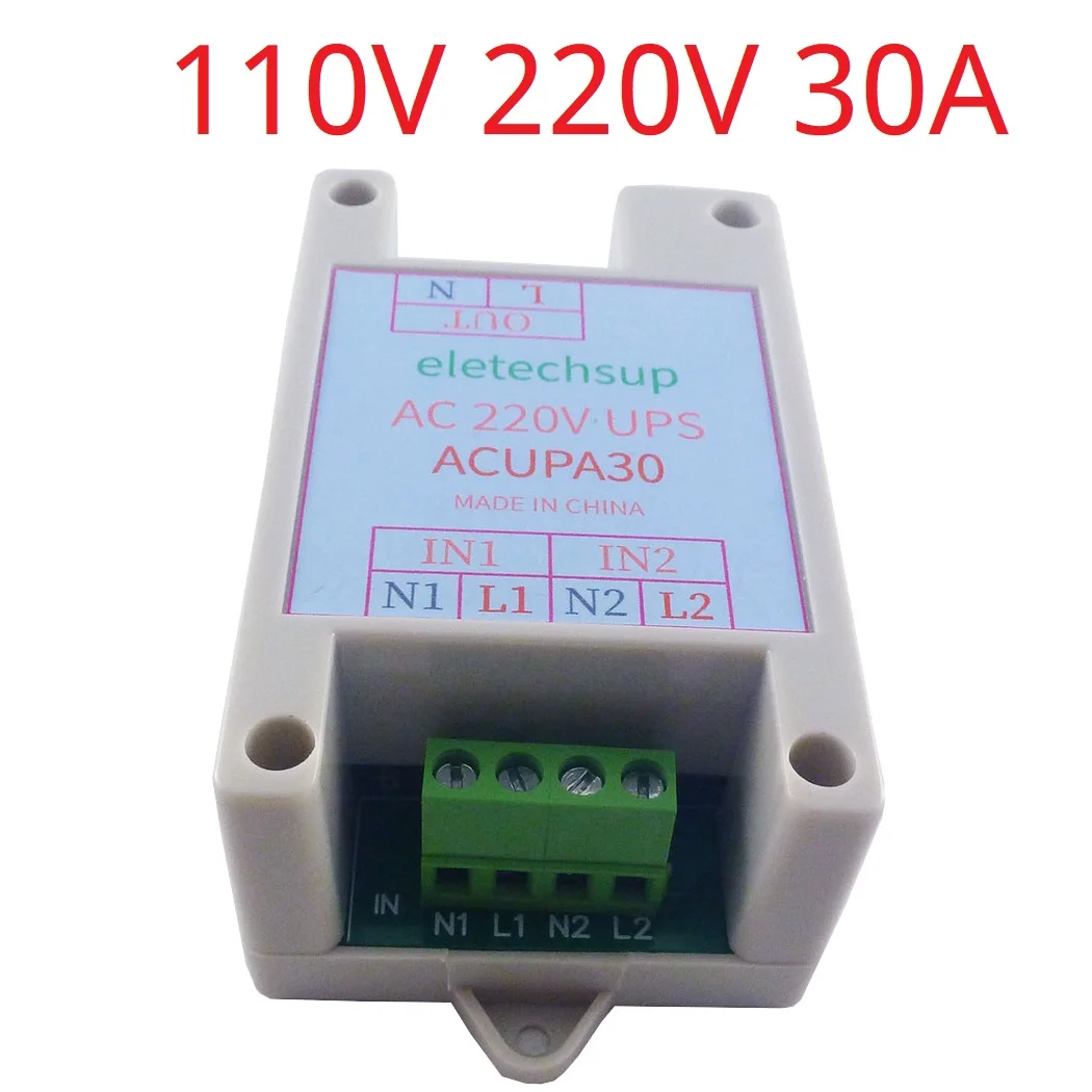 110V 220V 30A