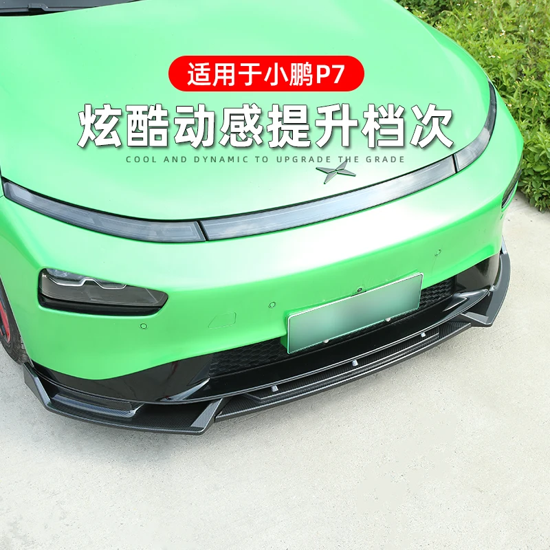 XPENG P7/P5 2020-2022용 전면 립 스플리터 ? 탄소 섬유 범퍼 립 스포일러 ? 스포티하고 보호적인 전면 엔드 업그레이드
