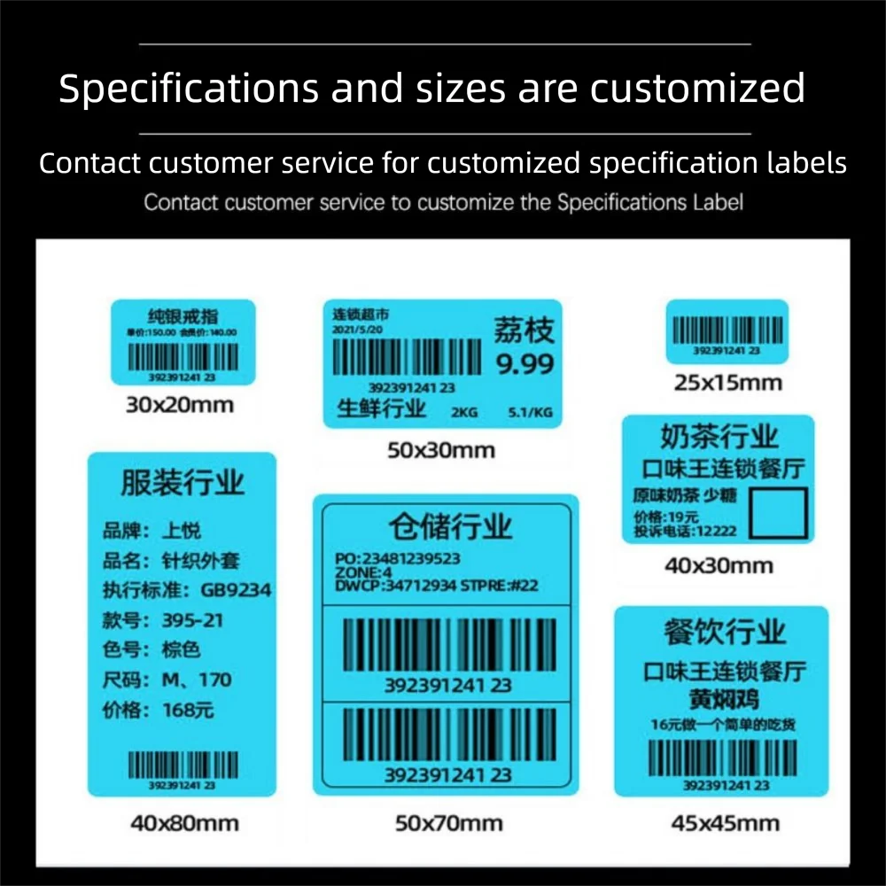 500/800PCS 여러 가지 빛깔의 감열지 직사각형 40*30mm 40*60mm 자체 접착 라벨 강력한 점도 방수 라벨 스티커