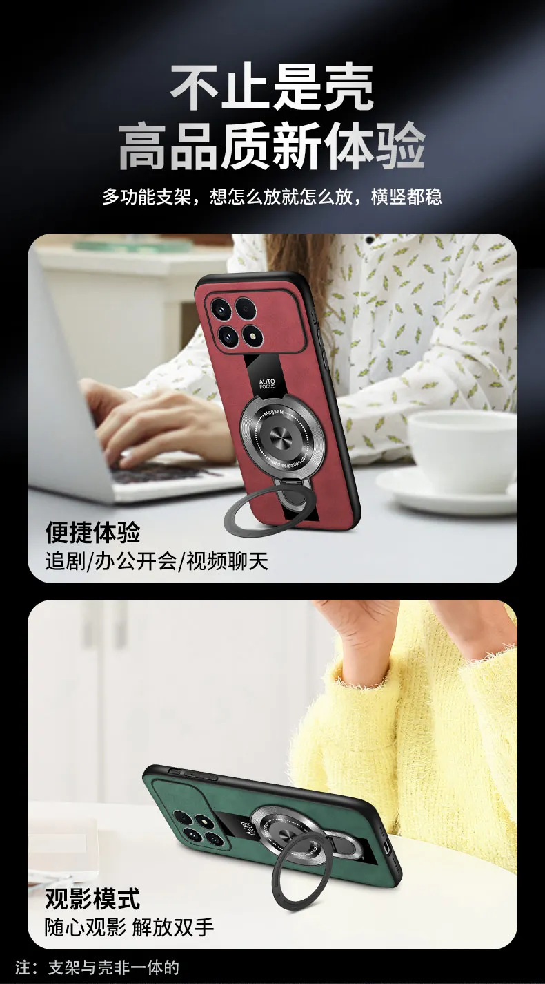 Für Xiaomi Poco F8 Pro Fall Magnetische Ring Halter Luxus Plexiglas PU Silikon Schaffell Leder Stoßfest Zurück Abdeckung – Detail 3