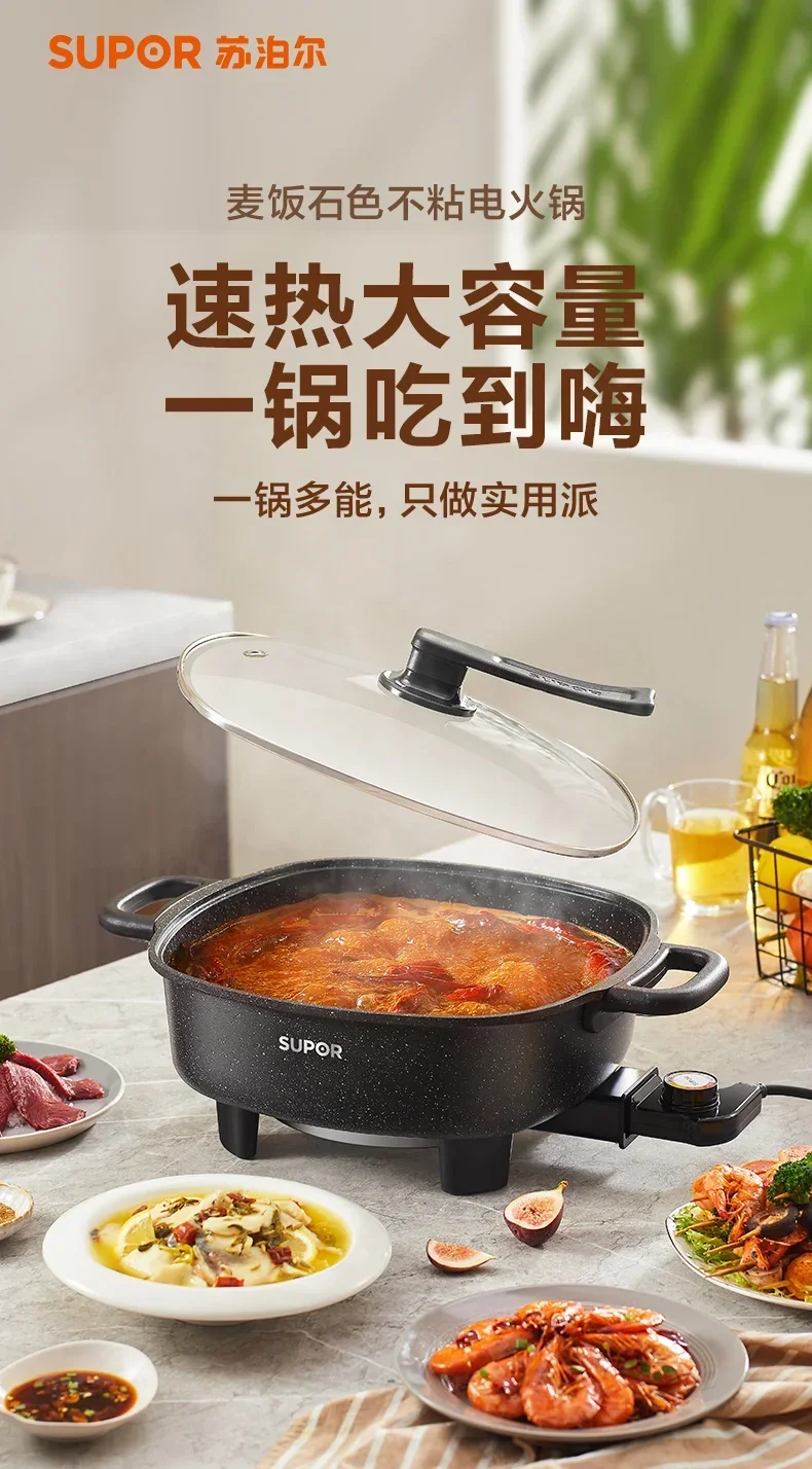 220V All-in-One Electric Cooker for Hot Pot and Cooking, with Multiple Functions and Easy-to-Clean Design 6