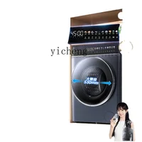 XL Drum Washing Machine 12kg Large Capacity Household Automatic Washing and Drying All-in-One Machine 1