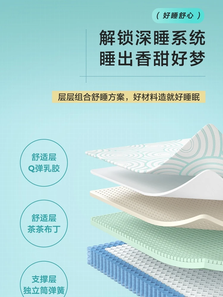 CD192A-商品详情750-床垫_10.jpg