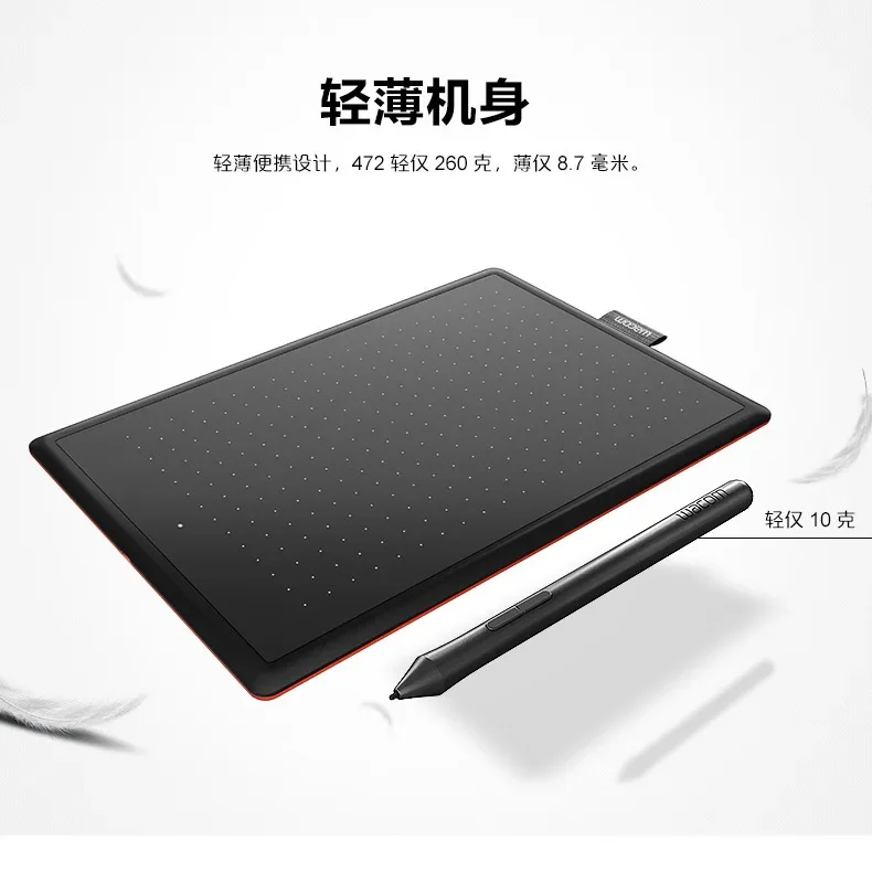 와콤 미디엄 드로잉 그래픽 펜 태블릿 CTL-672, CTL672