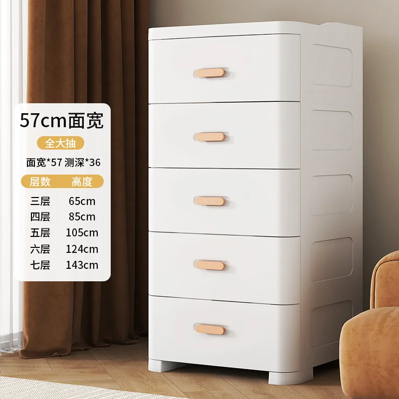 خزانة ادراج منزلية تخزين بلاستيك