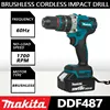 Makita DDF487 Brushless lithium electric driver electromechanical drill screwdriver 13mm 3