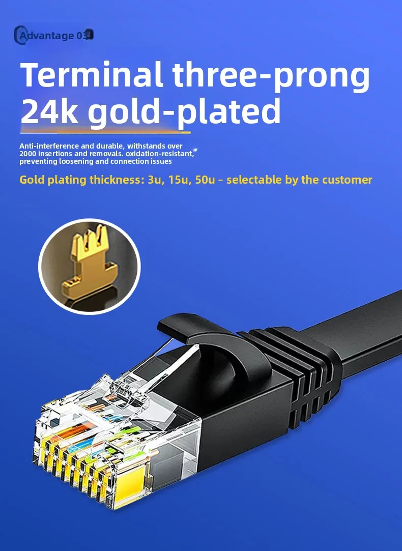 CAT6 플랫 네트워크 케이블 무산소 구리 비차폐형 1000Mbps 플랫 네트워크 케이블 컴퓨터 네트워크 케이블 CAT6E 초박형 점퍼