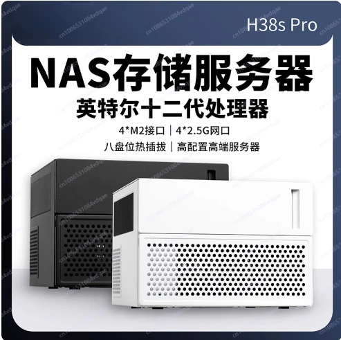 나이트-빗 Z690 NAS 12세대 CPU 멀티 시스템 스토리지 서버 빈 케이스만