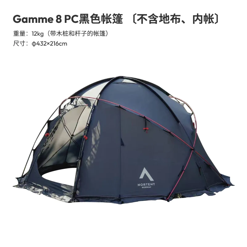 

Палатка Gamme4/6/8 сферическая Самостоятельная Всесезонная