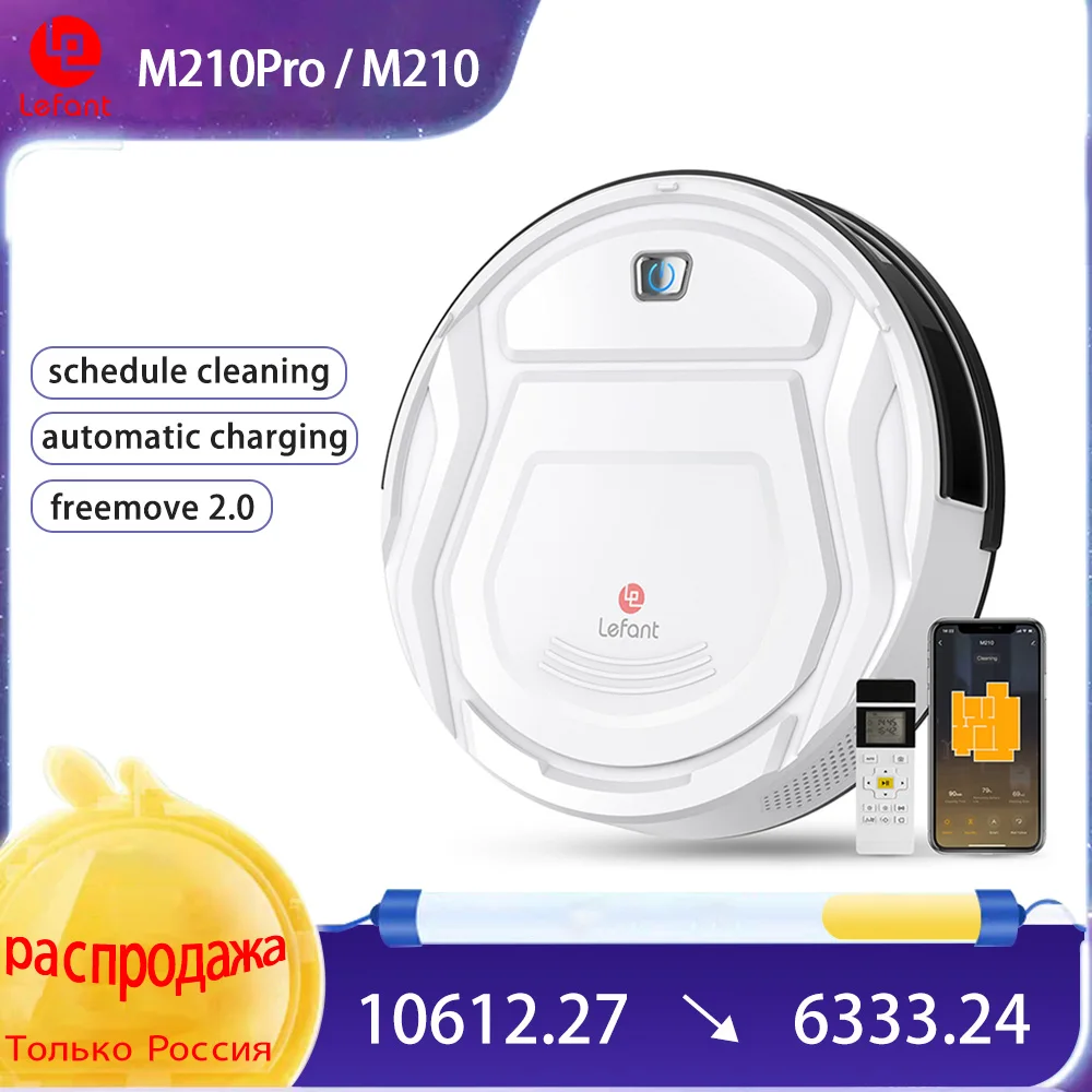 Robot Vacuum Cleaner Lefant M210 Alexa Wifi Robot Vacuum Cleaner