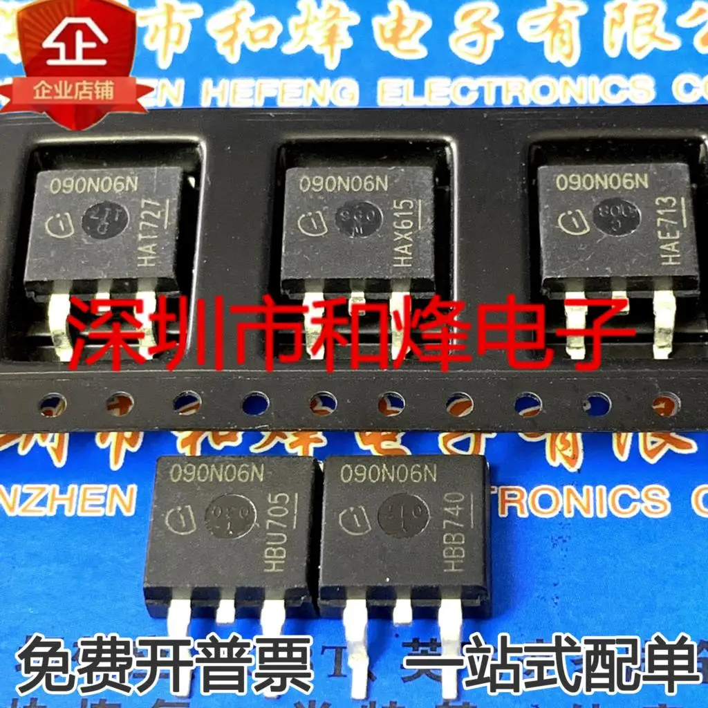 

5PCS-10PCS IPB090N06N3G 090N06N MOS 200A TO-263 NEW AND ORIGINAL ON STOCK