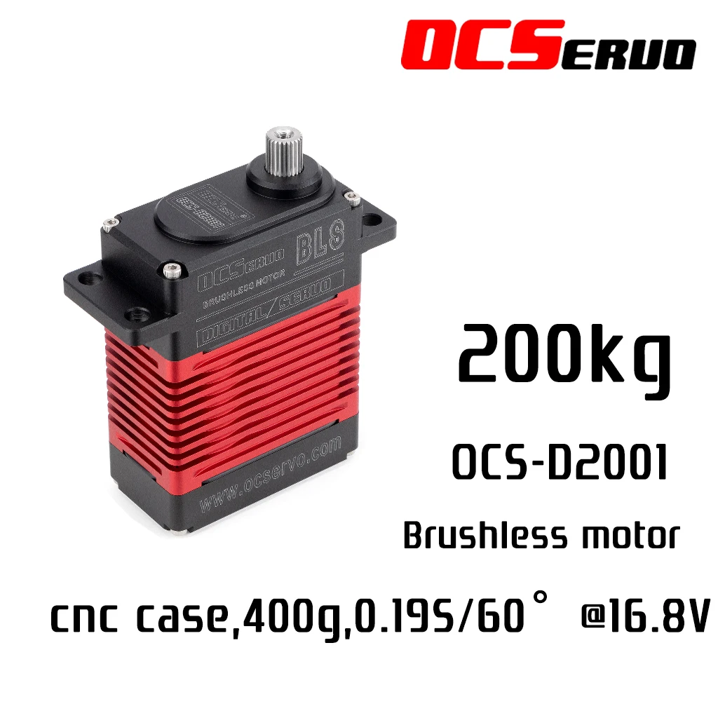 CNC 디지털 브러시리스 CAN 485 서보 OCS-D1601High 토크 서보 스틸 기어 UAV 금속 혼, 200 KG.CM @ 16.8V 400g