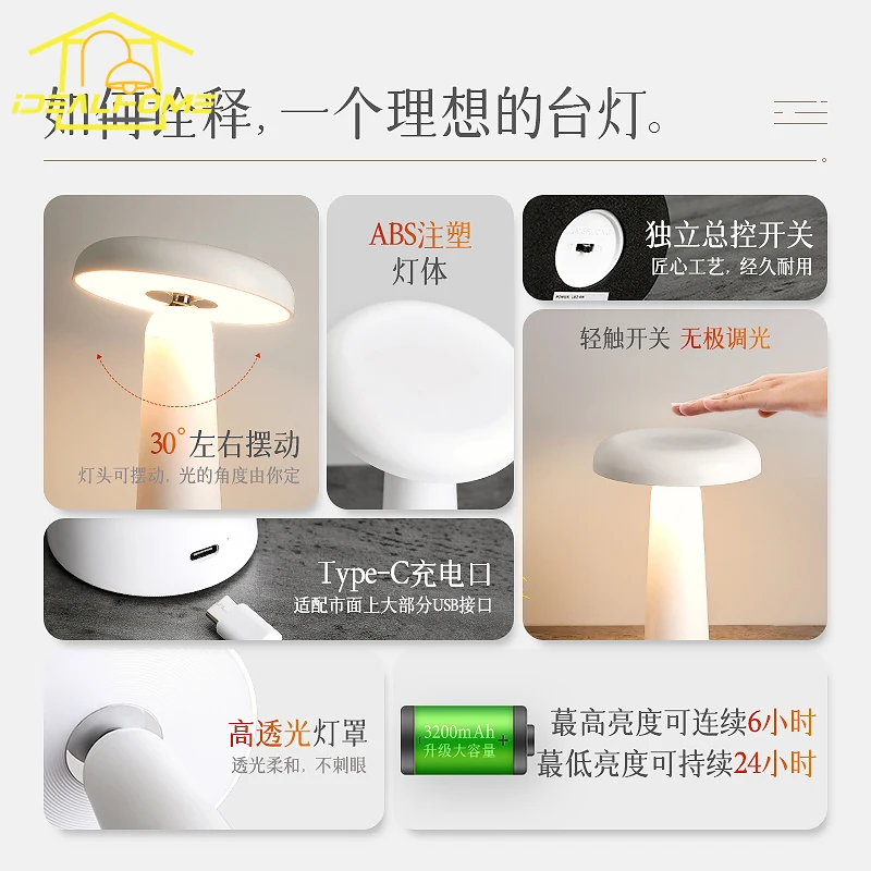 터치 Dimimng Type-c 충전 LED 분위기 책상 조명 침실 머리맡 램프 선물로 덴마크 디자인 버섯 버드 테이블 램프