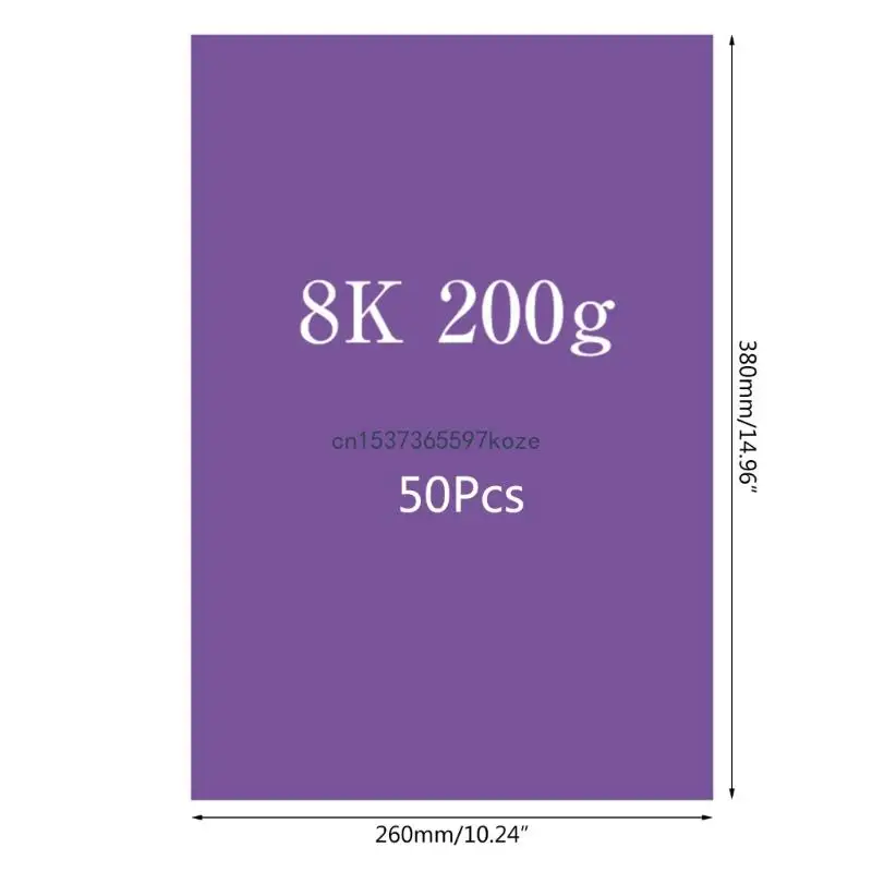 50매 8K 컬러 카드지, 두꺼운 컬러지, 수제 접이식 종이 세트