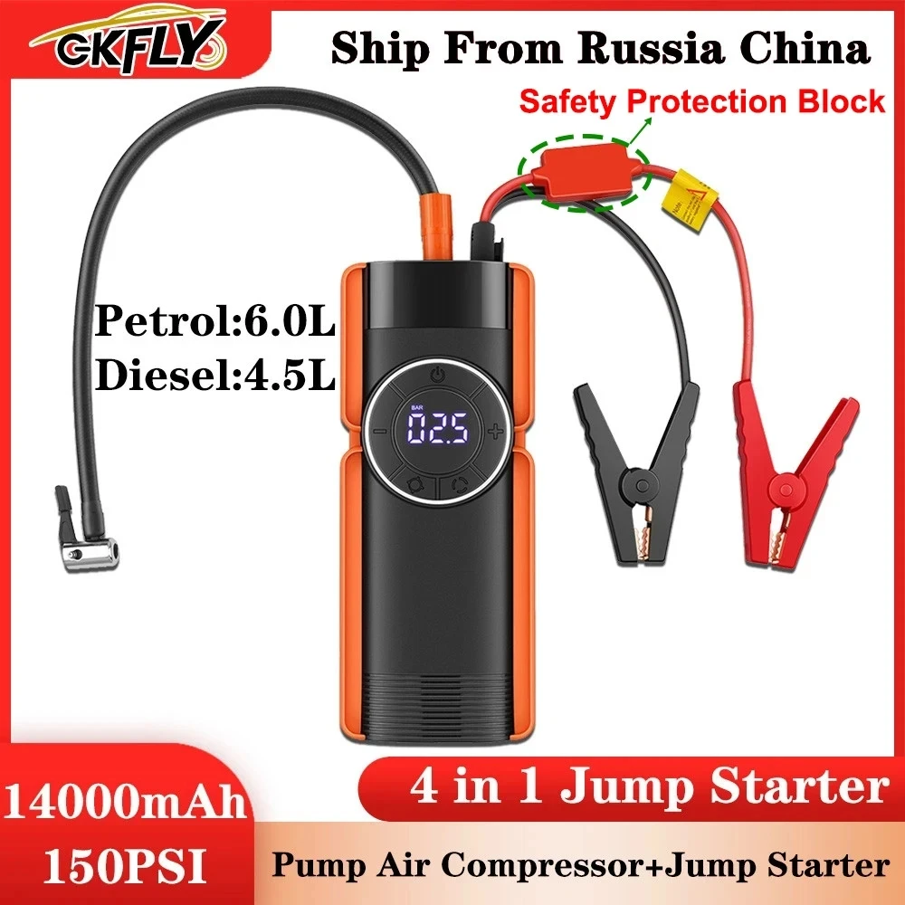 GKFLY 14000mAh Car Jump Starter 4 In 1 Pump Air Compressor 1000A