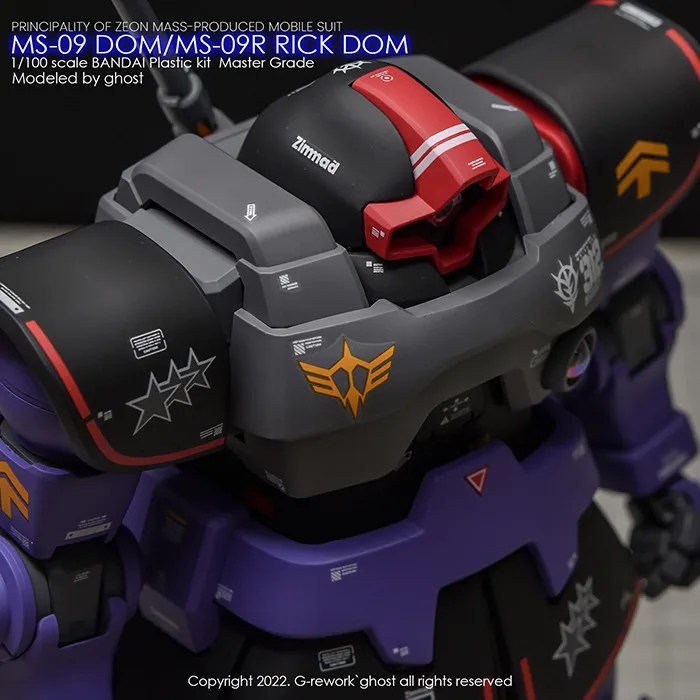 モデルデカール 1/100 MG MS-09 DOM/MS-09R リック DOM モデル