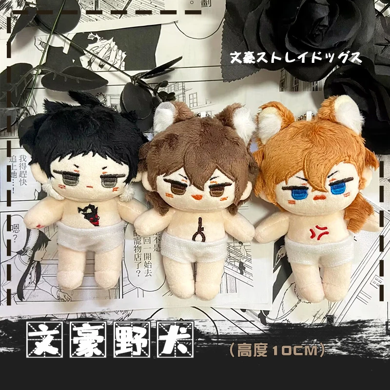 

Dazai Osamu Plush Anime Bungo Stray Dogs Cosplay Nakahara Chuuya 10CM Cute Plush Toys Stuffed Body Plushie Girls Christmas Gift