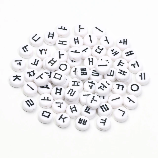 Double Sided Alphabet Letter Beads, 7mm White &Black Round