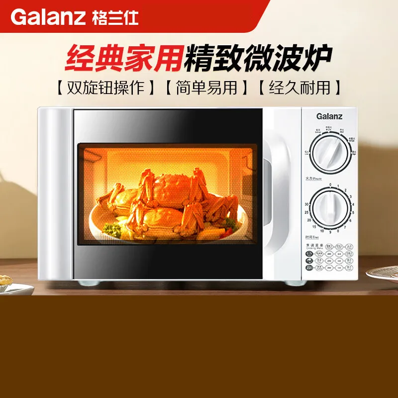 Automatic turntable microwave oven 20L Galanz Portable microwave oven Home appliances Visual ovens convection