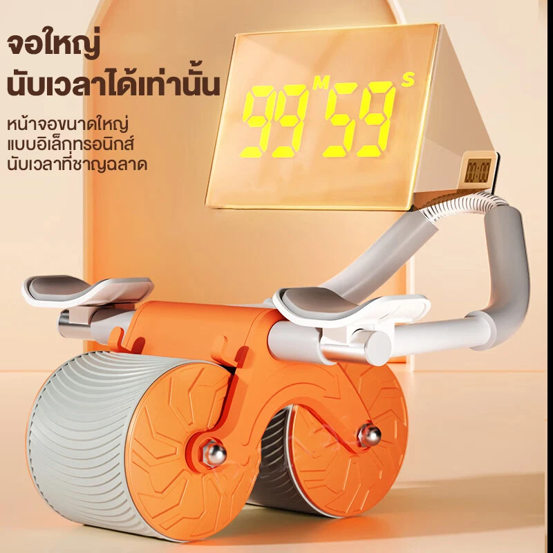 2023 Abs Roller Wheel with Timer Abdominal Exercise Automatic Rebound  Abdominal Wheel for Newbies with Knee Mat for Body Fitness Strength Training