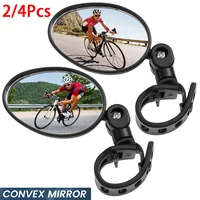 2/4Pcs Bicycle Rearview Mirror 360° Rotation Auxiliary Convex Mirror Handlebar Rearview Mount Cycling Bike Rear View Mirrors 1